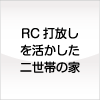 RC褫Ӥβ